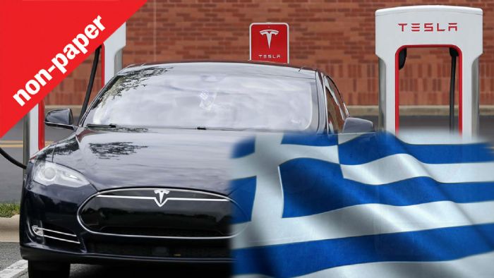 Εσείς τι περιμένετε από την Tesla στην Ελλάδα;
