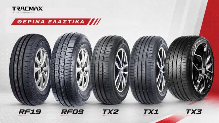 Θερινά ελαστικά Tracmax για Ι.Χ., SUV και Van