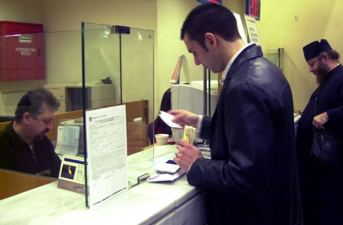 Πληρωμή τελών με άδεια κυκλοφορίας και ΑΦΜ