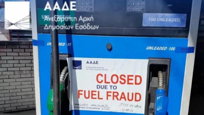 Επιχείρηση της ΕΛ.ΑΣ. σε πρατήρια σε όλη την Ελλάδα για «πειραγμένες» αντλίες 