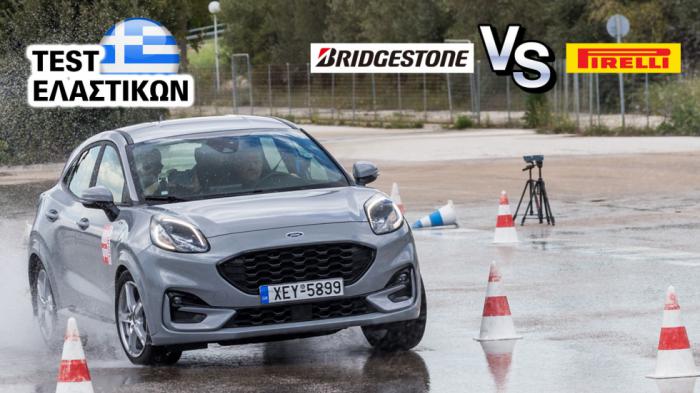 Premium ελαστικά σε wet μάχη: Bridgestone Vs Pirelli. Υπάρχει δίλημμα;