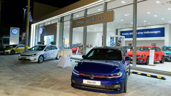 Η Volkswagen Αφοί Φιλοσίδη σε νέες εγκαταστάσεις Η Volkswagen Αφοί Φιλοσίδη σε νέες εγκαταστάσεις
