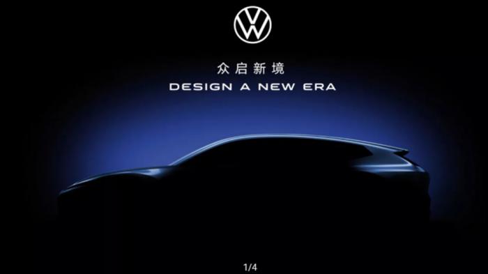 Volkswagen: Θα δείξει νέο concept με καινούρια σχεδίαση στην Κίνα