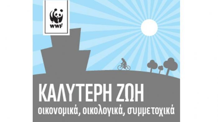 Ο χρυσός οδηγός της ανακύκλωσης!