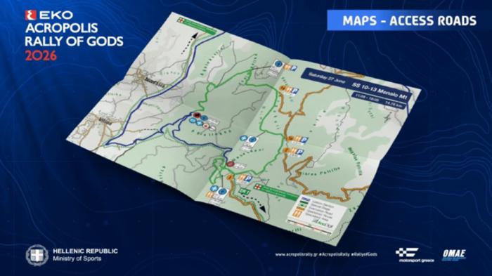 EKO Ράλλυ Ακρόπολις 2026: Online οι χάρτες και οι προσβάσεις θεατών
