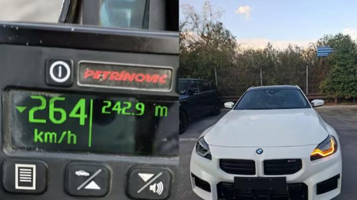 Οδηγός με BMW M2 έτρεχε με 264 χλμ./ώρα με το όριο στα 100 χλμ./ώρα Οδηγός με BMW M2 έτρεχε με 264 χλμ./ώρα με το όριο στα 100 χλμ./ώρα