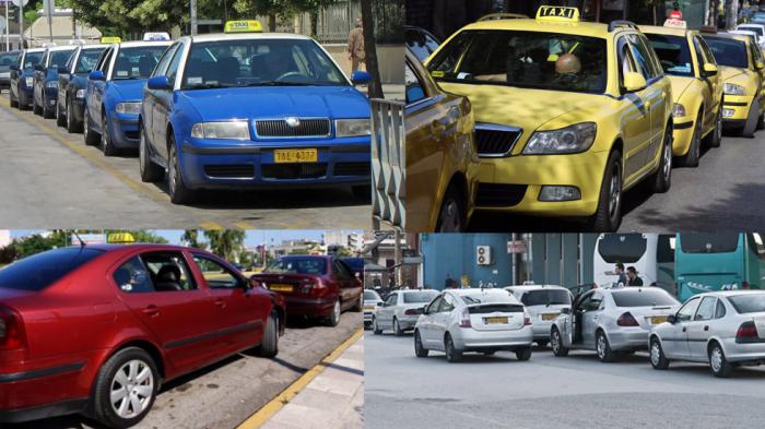 Ξέρεις πόσα χρώματα ταξί «παίζουν» στην Ελλάδα;