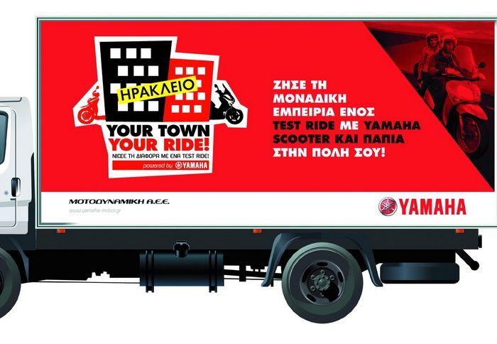Την Πέμπτη και την Παρασκευή 11-12 Οκτωβρίου, στην πλατεία Ελευθερίας στο Ηράκλε Την Πέμπτη και την Παρασκευή 11-12 Οκτωβρίου, στην πλατεία Ελευθερίας στο Ηράκλειο Κρήτης οι επίσημοι συνεργάτες της Yamaha οργανώνουν test-rides.