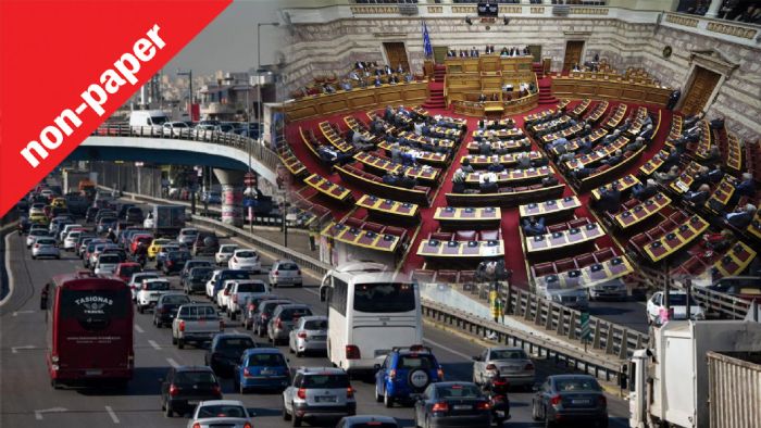 Εσείς τι περιμένετε για το αυτοκίνητο από τη επόμενη κυβέρνηση; 
