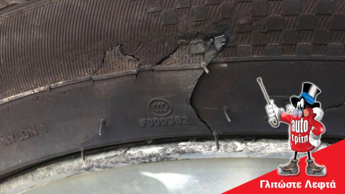 Ζημιά στην πλευρική επιφάνεια του ελαστικού: Μπορεί να επισκευαστεί;