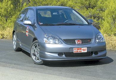 To υβριδικό Honda Civic