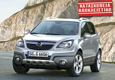 Οpel Compact SUV