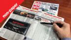 Θέλεις 10.000.000 δραχμές πλέον για να αγοράσεις αυτοκίνητο!