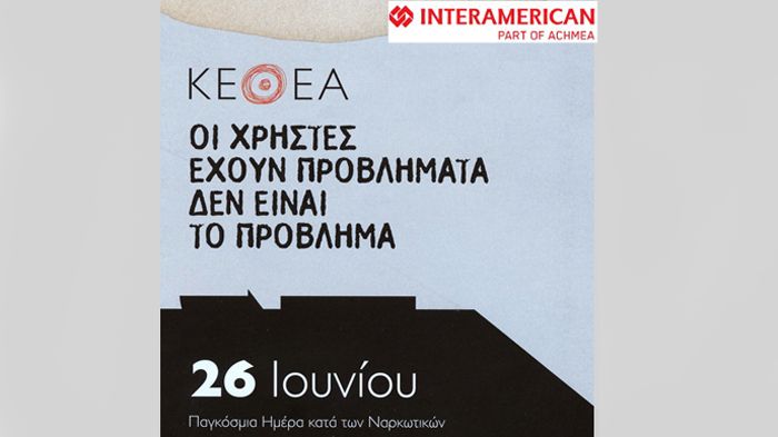 interamerican,   - INTERAMERICAN &     