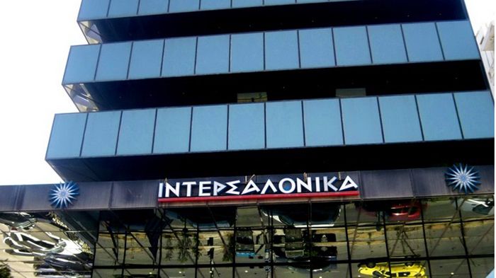 intersalonica -    