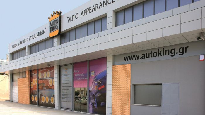 interamerican -  AutoKing - INTERAMERICAN/Anytime