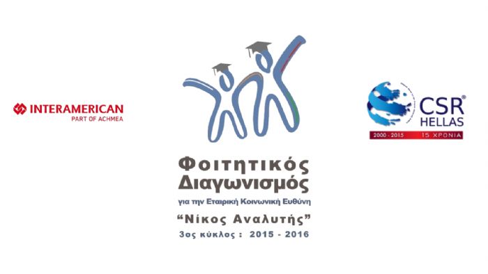  Interamerican     CSR Hellas