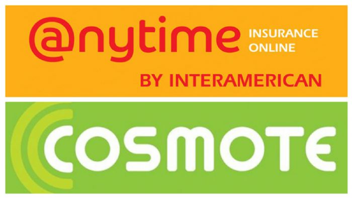 Συνεργασία INTERAMERICAN-COSMOTΕ