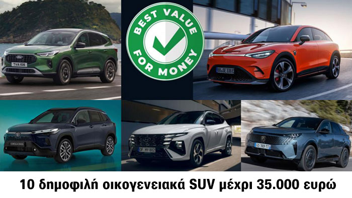 Autotriti.gr