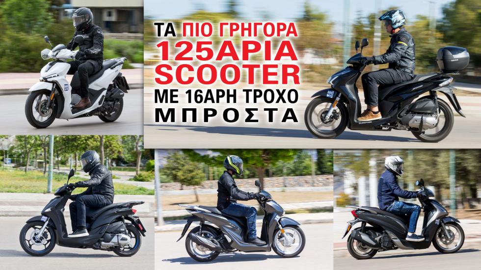 Mototriti.gr