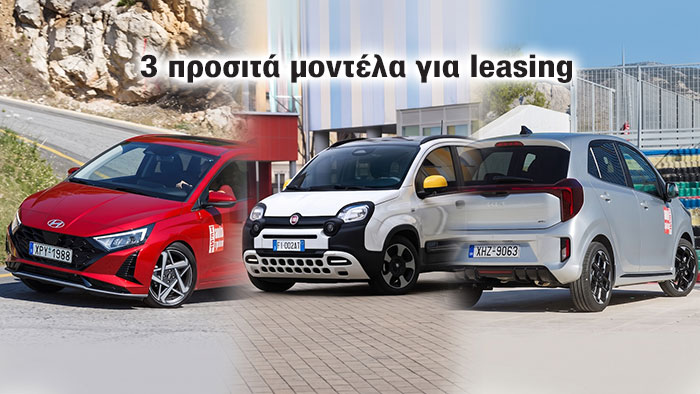 Autotriti.gr