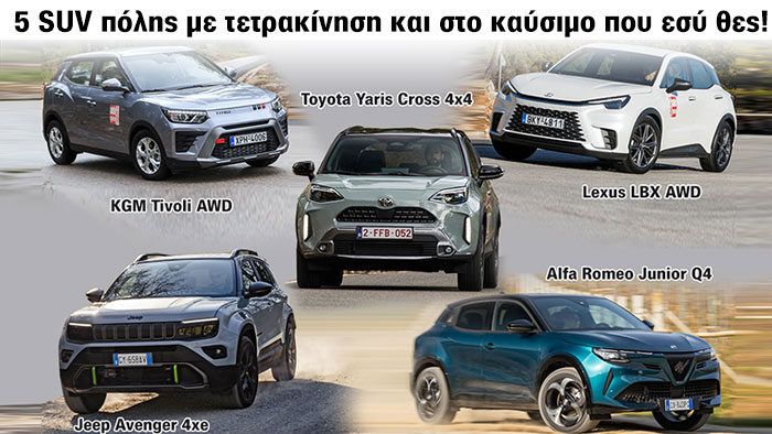 Autotriti.gr