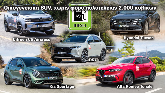 Autotriti.gr