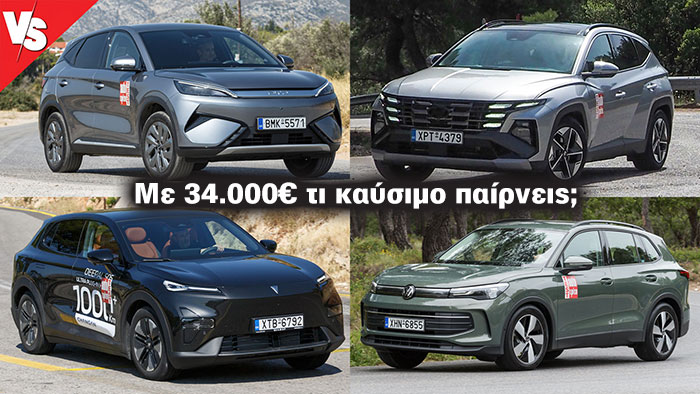 Autotriti.gr
