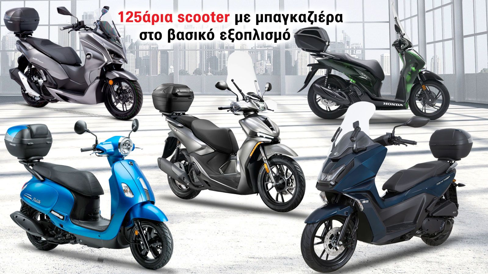ΜΟΤΟ