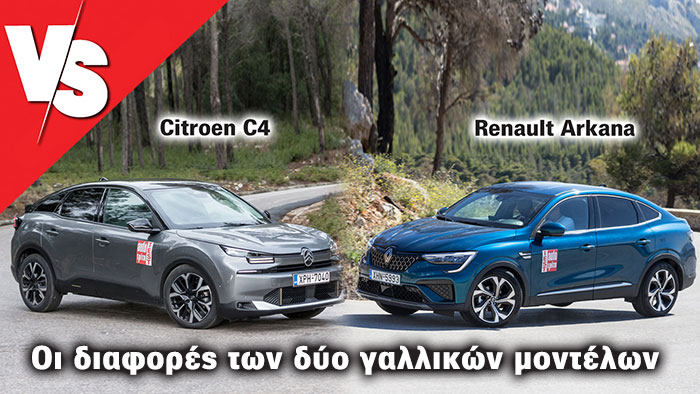 Autotriti.gr