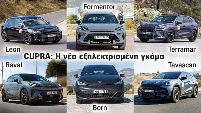 CUPRA