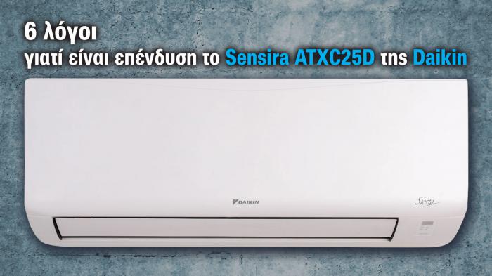 DAIKIN SENSIRA