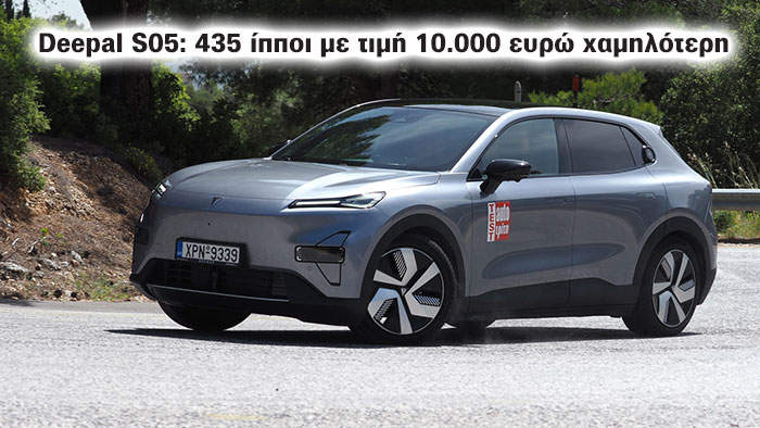 Changan