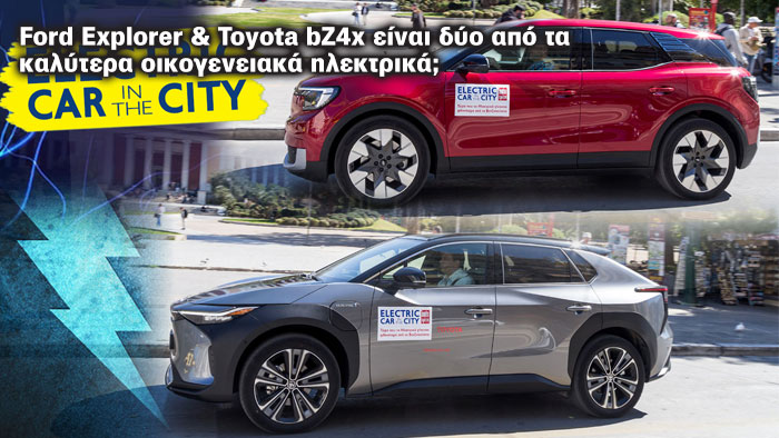 Autotriti.gr