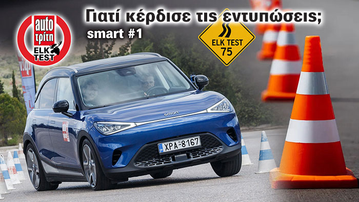 Autotriti.gr