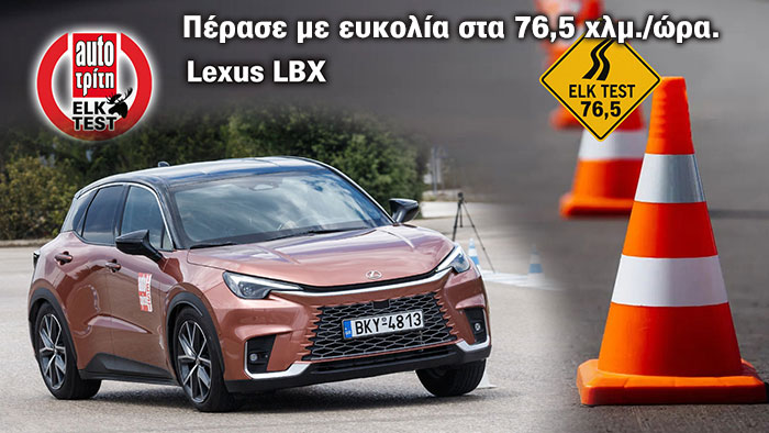 LEXUS