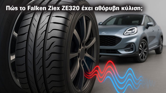 FALKEN 320