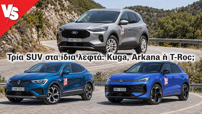 Autotriti.gr
