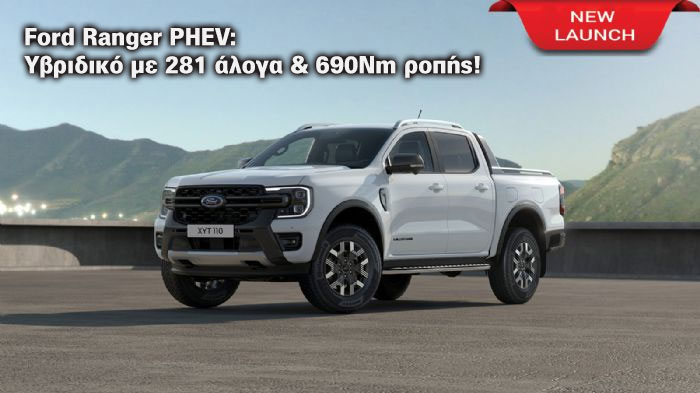 Ranger phev