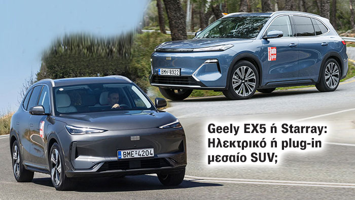 GEELY