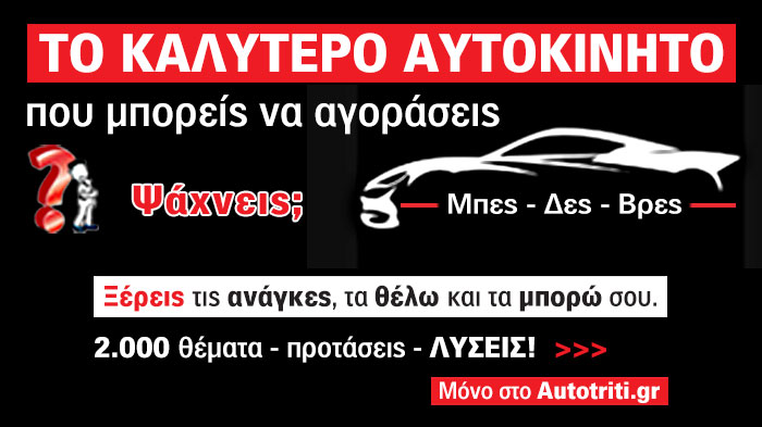 Kalitero aytokinito