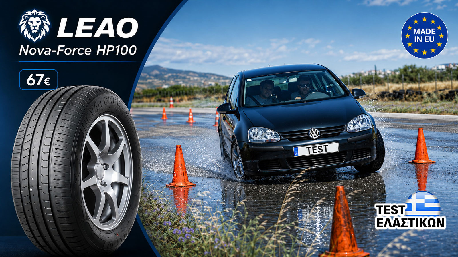 leao hp100