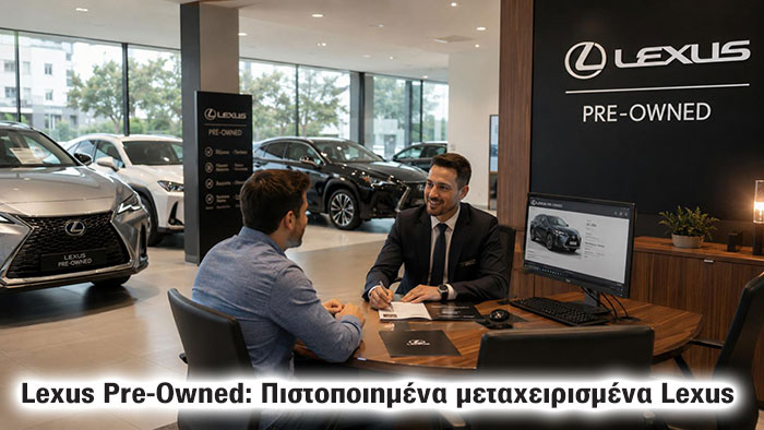 LEXUS