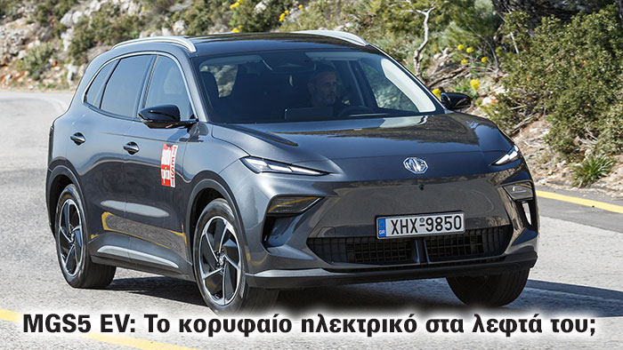 MG