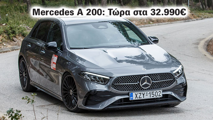 Mercedes
