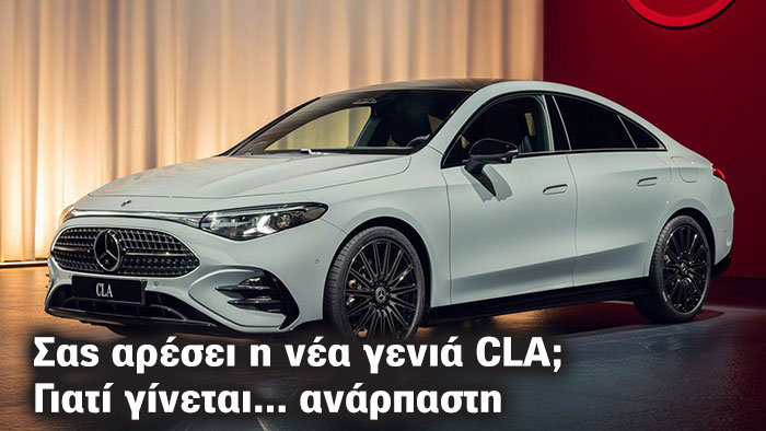 Mercedes