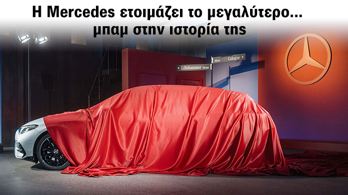 Mercedes