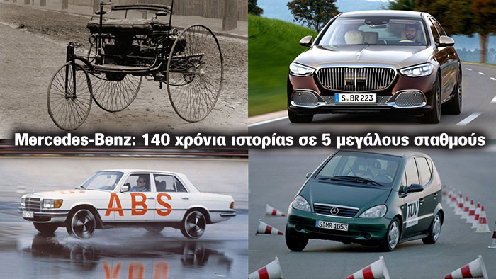Mercedes