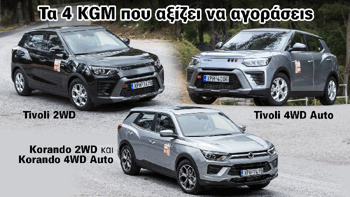KGM