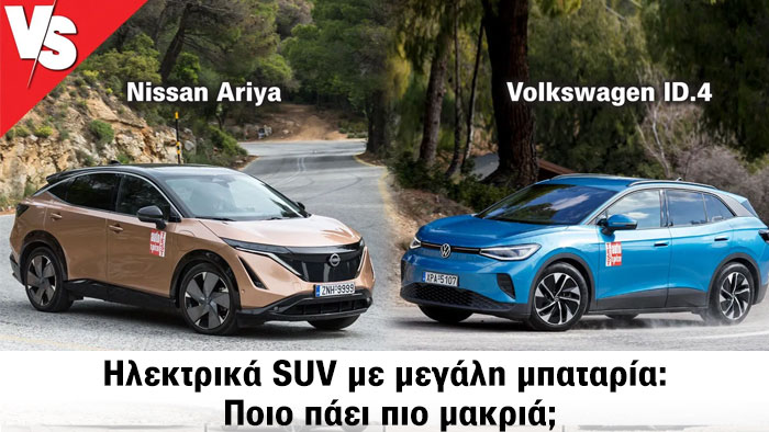 Autotriti.gr